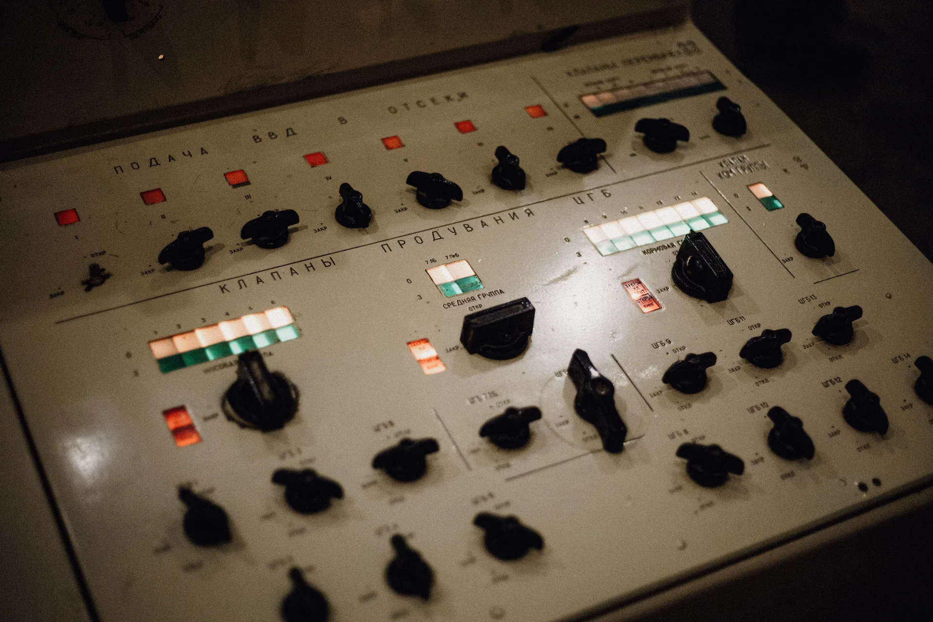 Close-up of an old-fashioned control panel with illuminated buttons